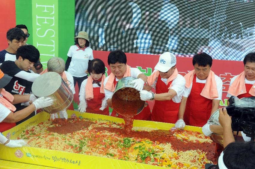 2016 화천토마토축제 천인의 식탁 의 사진