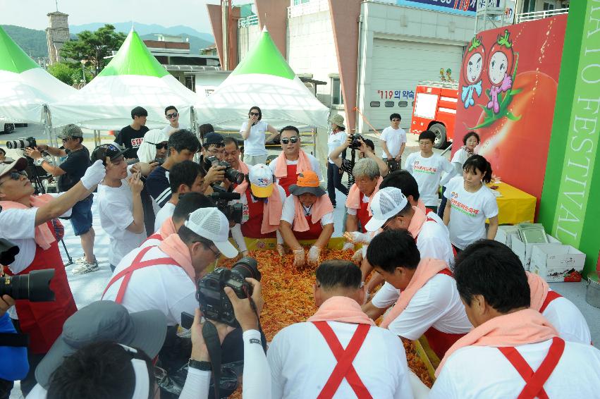 2016 화천토마토축제 천인의 식탁 의 사진