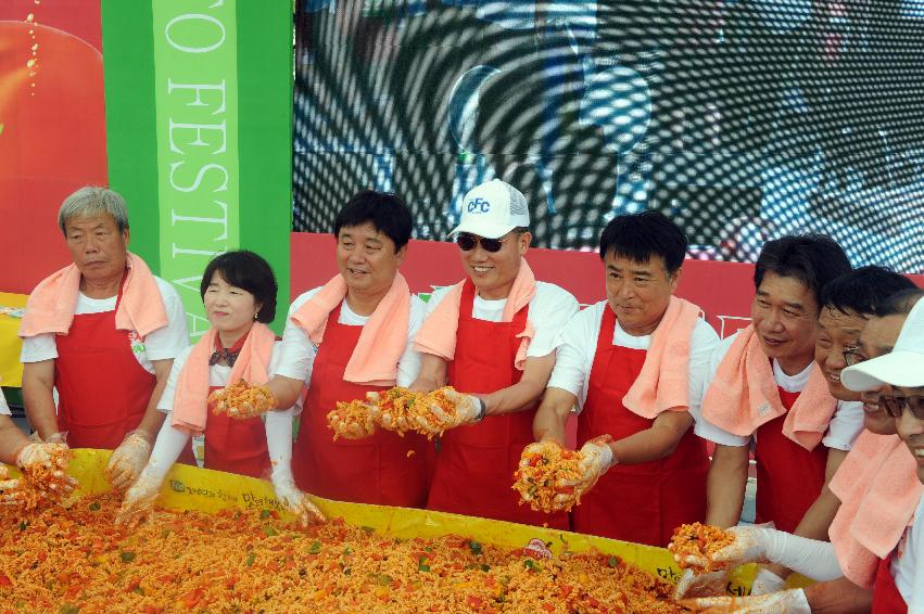 2016 화천토마토축제 천인의 식탁 의 사진