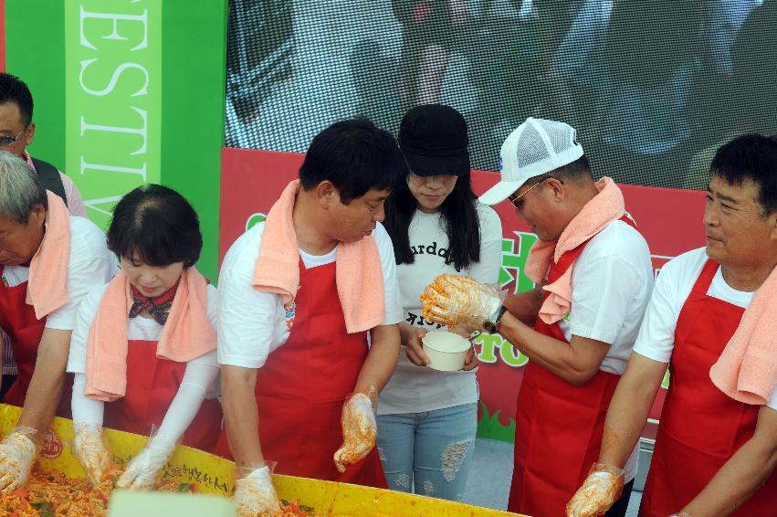 2016 화천토마토축제 천인의 식탁 의 사진