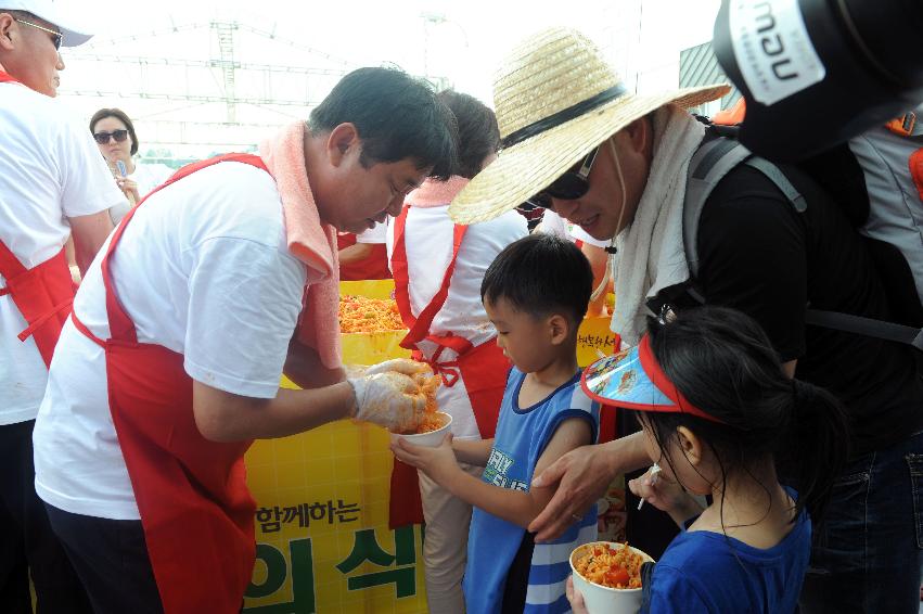 2016 화천토마토축제 천인의 식탁 의 사진