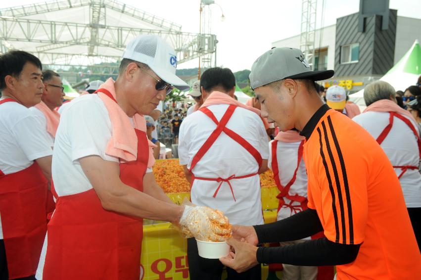 2016 화천토마토축제 천인의 식탁 의 사진