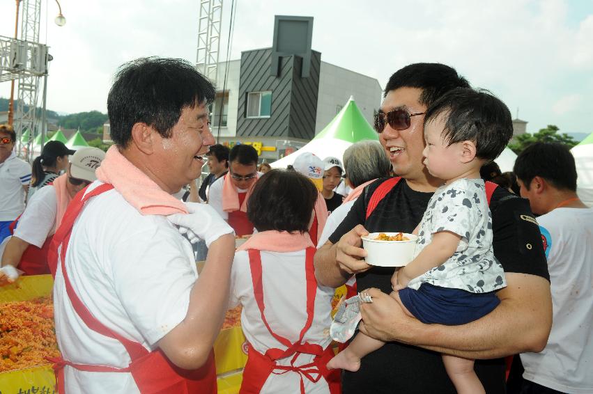 2016 화천토마토축제 천인의 식탁 의 사진