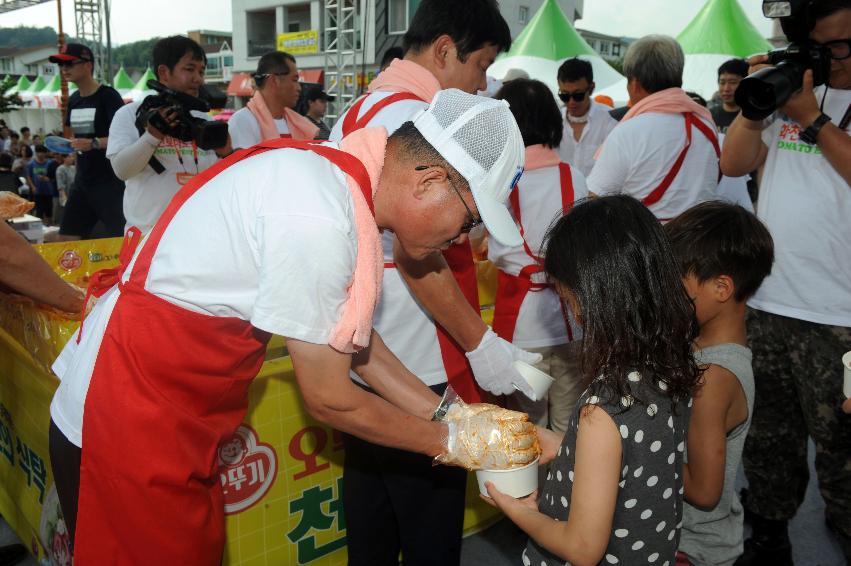 2016 화천토마토축제 천인의 식탁 의 사진