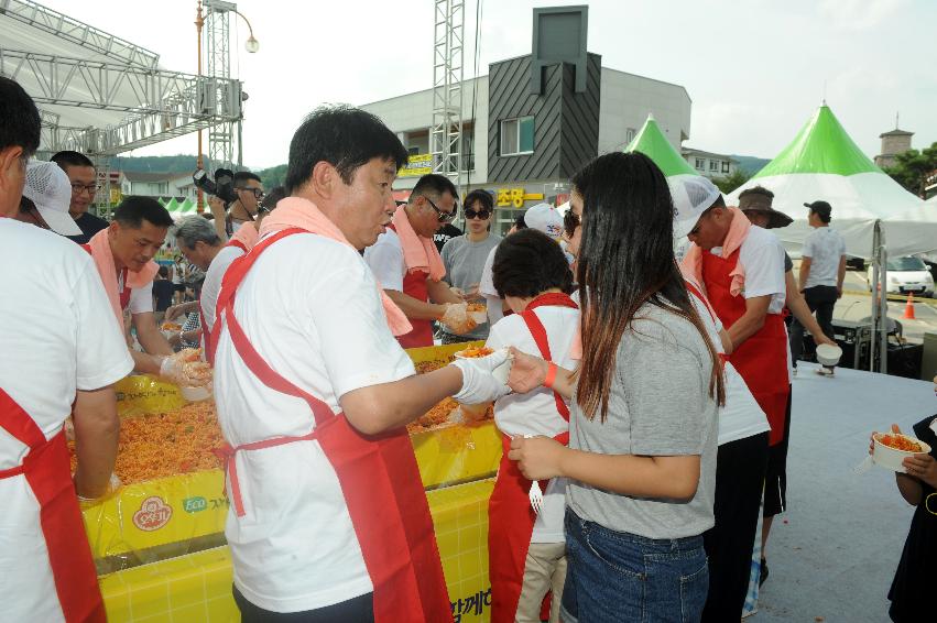 2016 화천토마토축제 천인의 식탁 의 사진