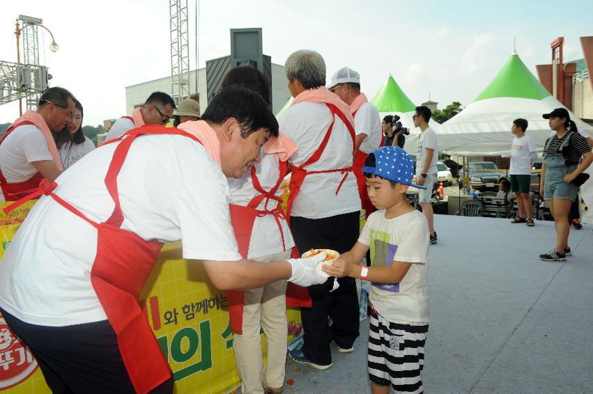 2016 화천토마토축제 천인의 식탁 의 사진