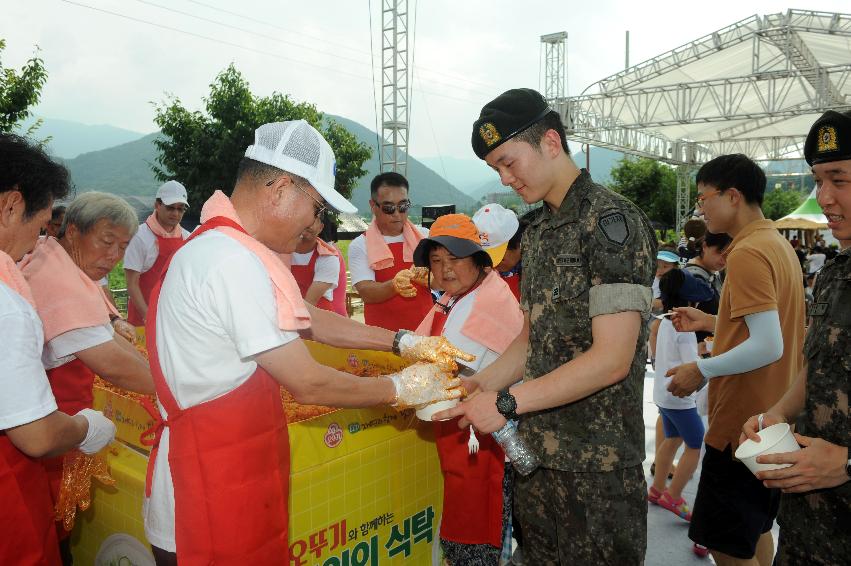 2016 화천토마토축제 천인의 식탁 의 사진