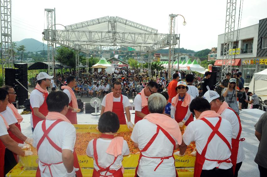 2016 화천토마토축제 천인의 식탁 의 사진