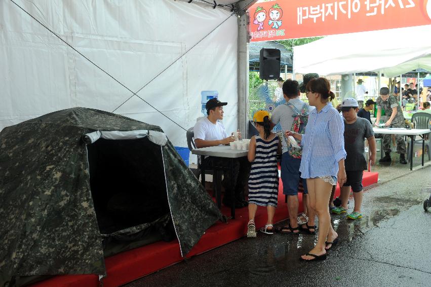 2016 화천토마토축제장 전경 의 사진