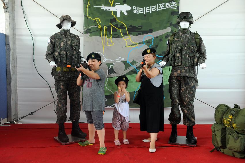 2016 화천토마토축제장 전경 의 사진