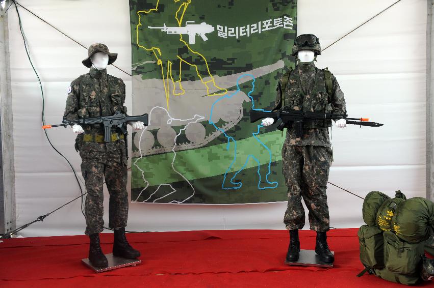 2016 화천토마토축제장 전경 의 사진