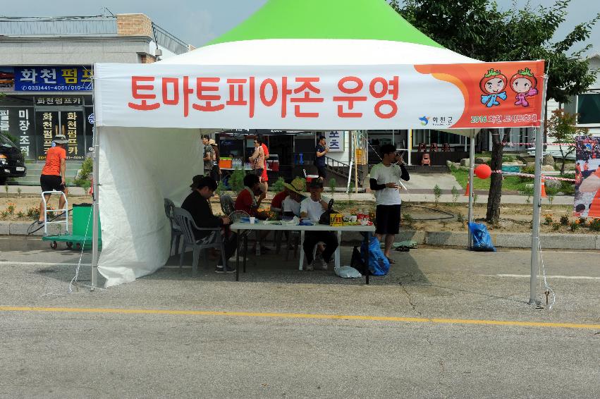 2016 화천토마토축제장 전경 의 사진