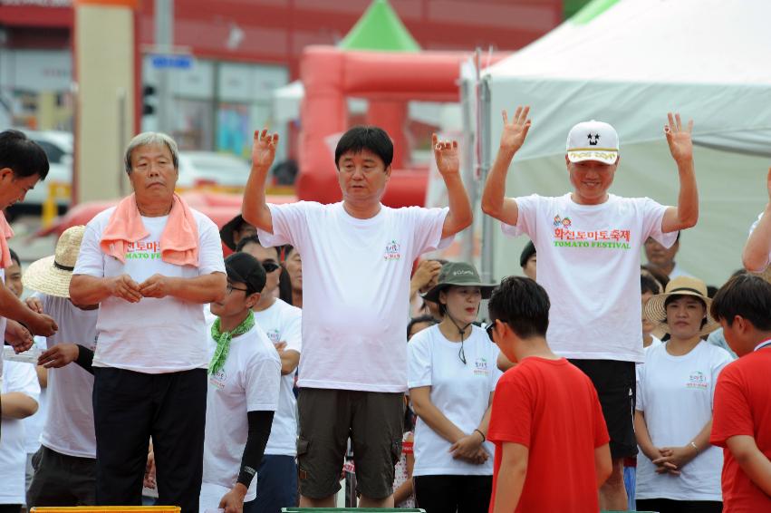 2016 화천토마토축제장 전경 의 사진