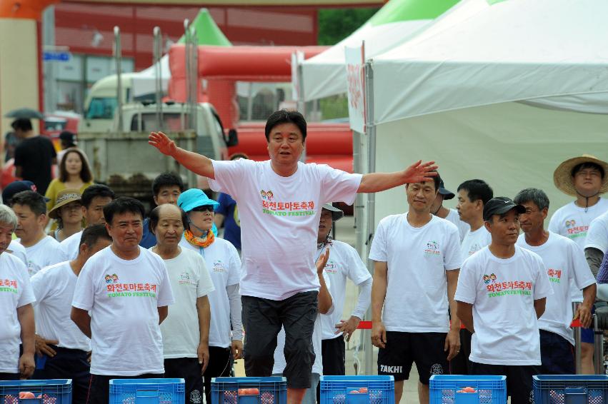 2016 화천토마토축제장 전경 의 사진