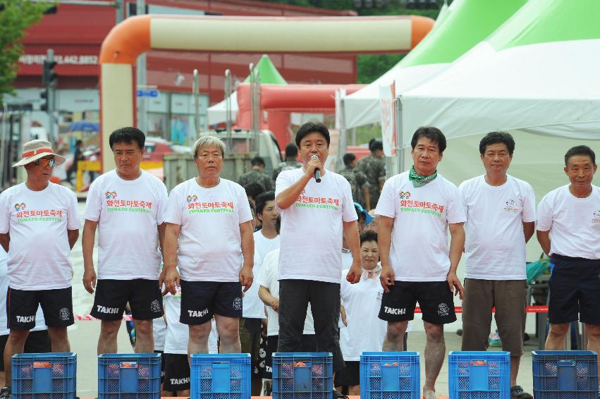 2016 화천토마토축제장 전경 의 사진