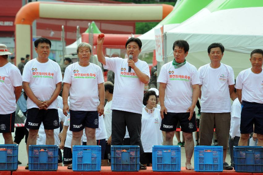 2016 화천토마토축제장 전경 의 사진