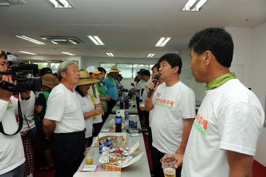 2016 화천토마토축제장 전경 의 사진