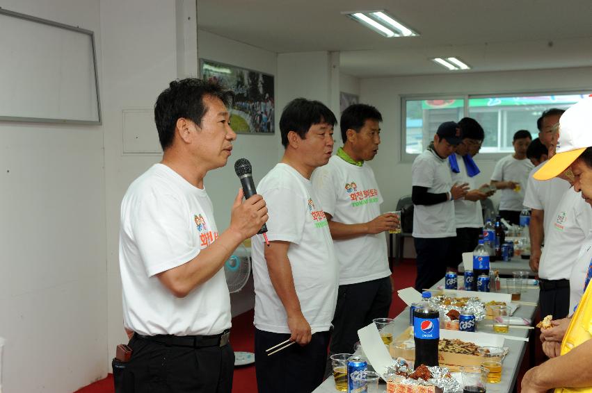 2016 화천토마토축제장 전경 의 사진