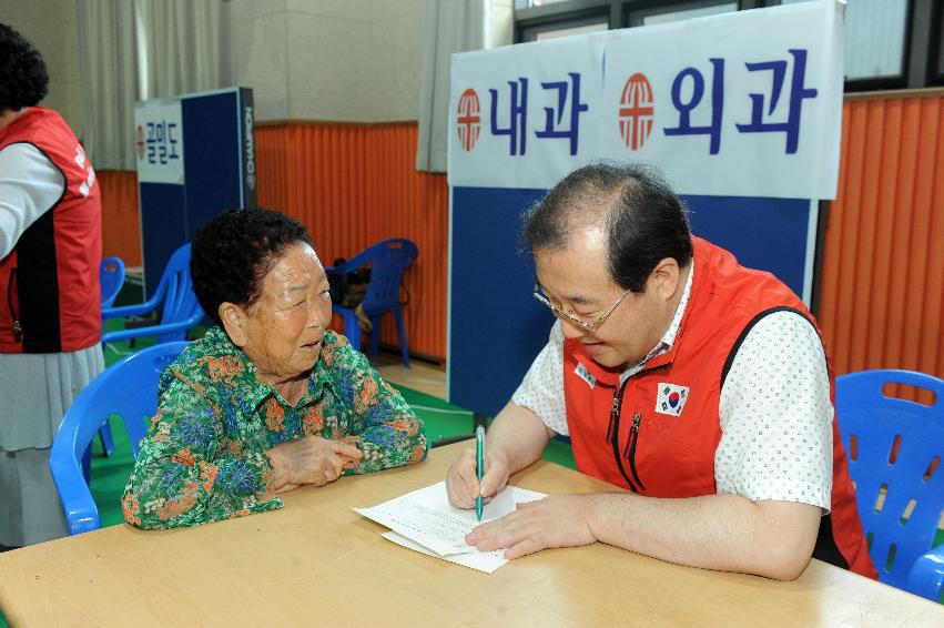 2016 지역주민을 위한 사랑의 의료봉사활동 의 사진