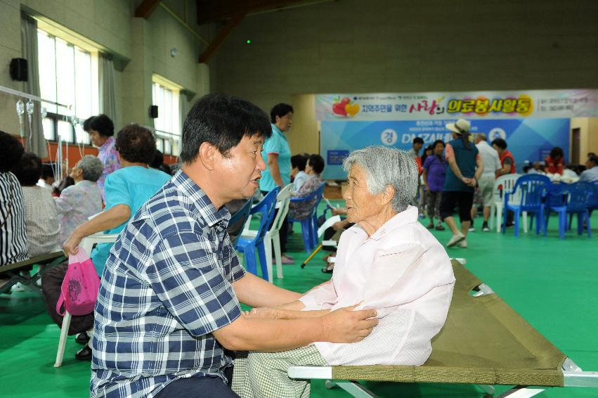 2016 지역주민을 위한 사랑의 의료봉사활동 의 사진