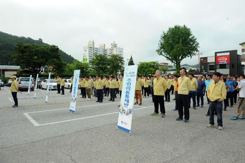 2016 을지훈련 비상소집 훈련 의 사진