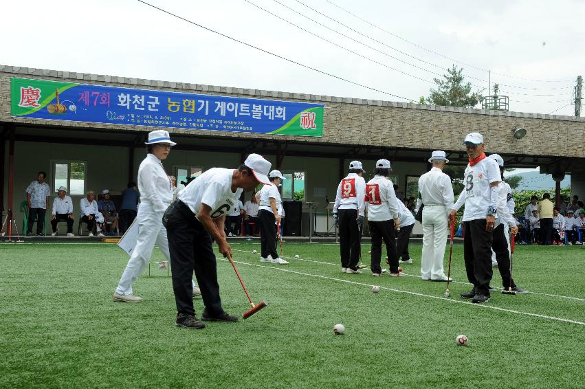 2016 제7회 화천군 농협기 게이트볼대회 의 사진