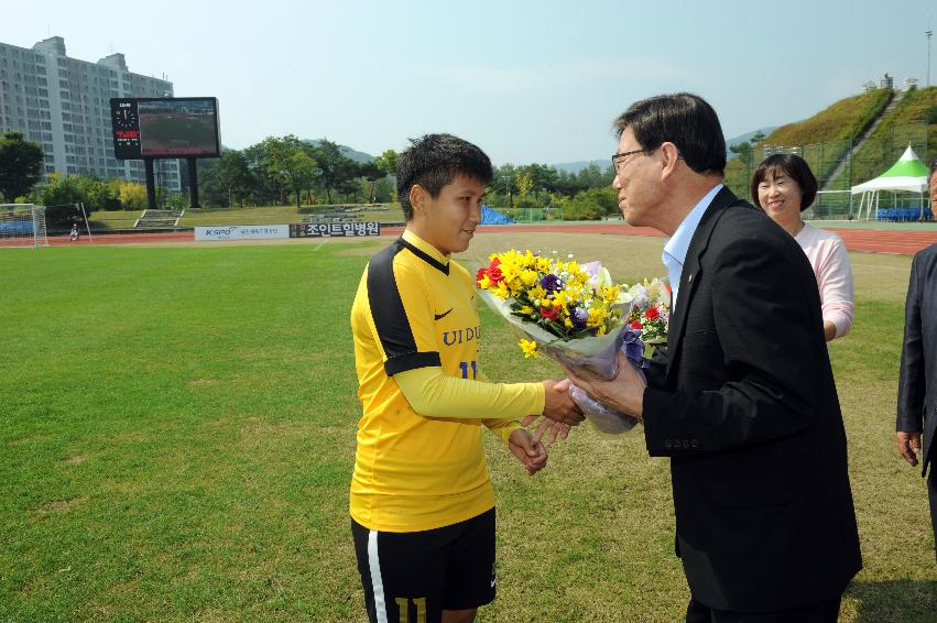 2016 추계 한국여자축구연맹전 의 사진