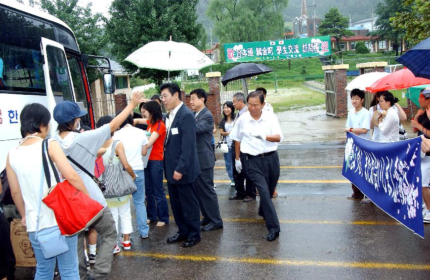 학생교류단 의 사진