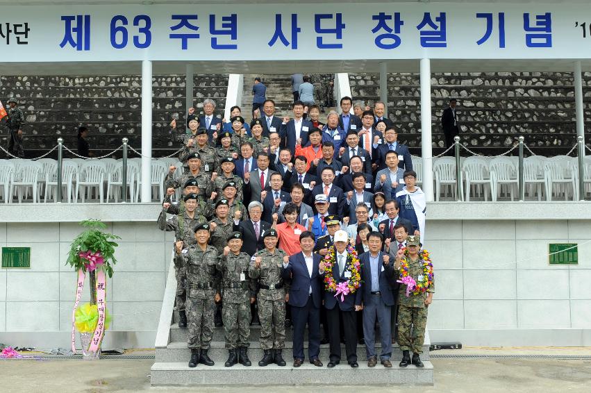 2016 육군 제27보병사단 창설 기념행사 의 사진