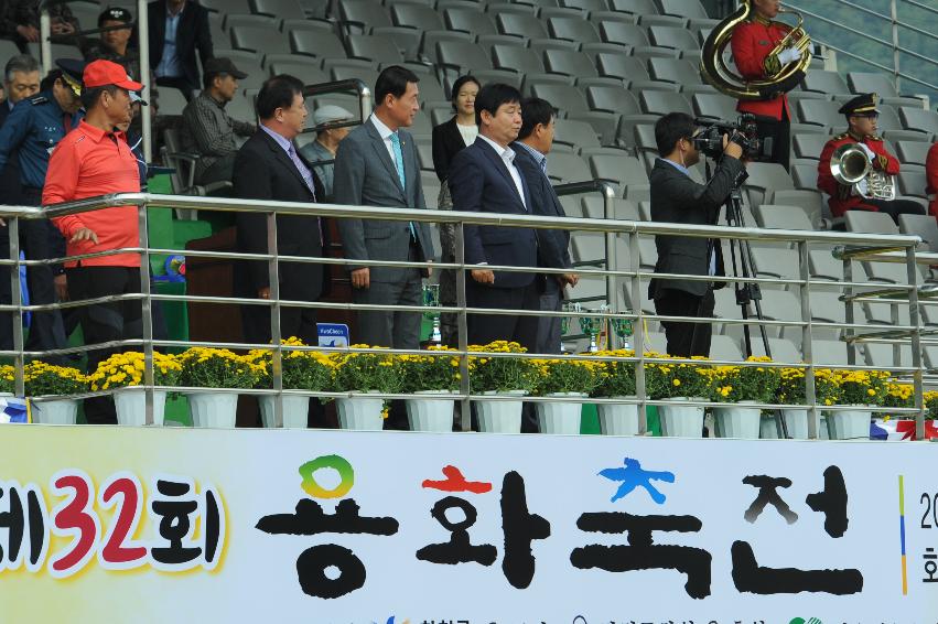 2016 제32회 용화축전 의 사진