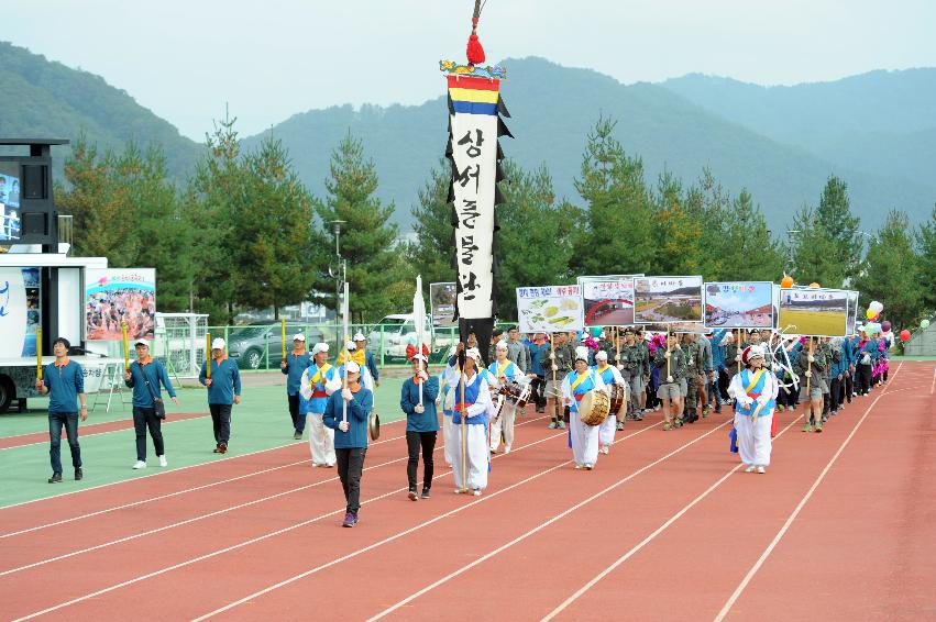 2016 제32회 용화축전 의 사진