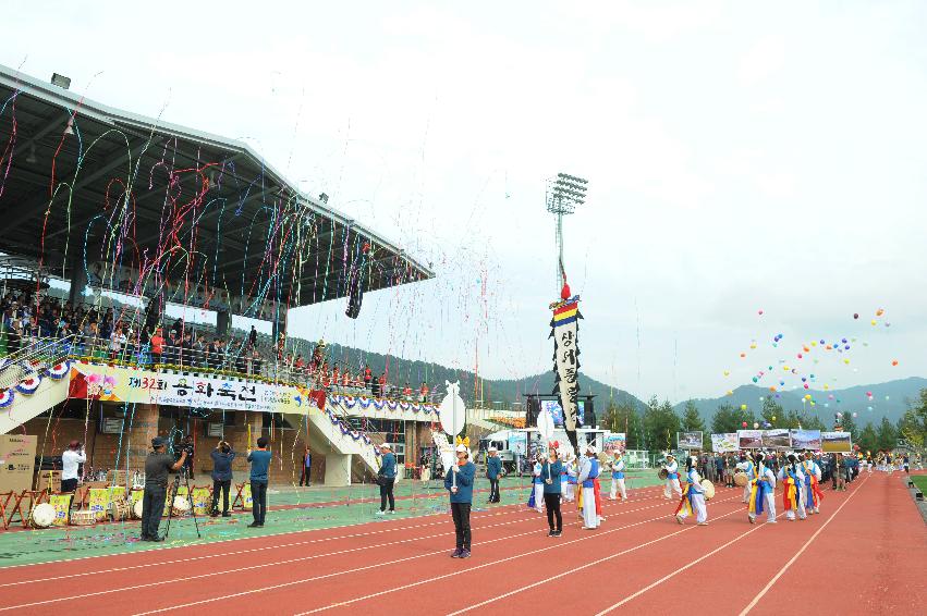 2016 제32회 용화축전 의 사진