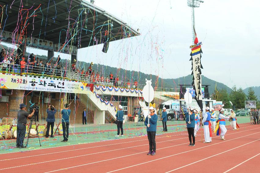 2016 제32회 용화축전 의 사진