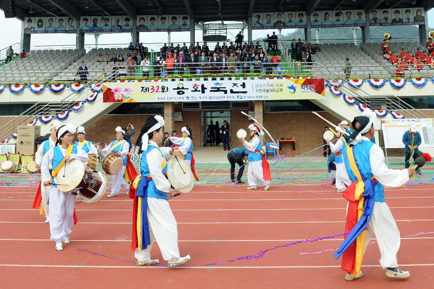 2016 제32회 용화축전 의 사진