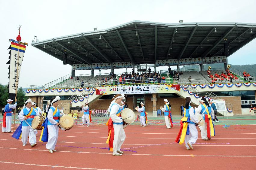 2016 제32회 용화축전 의 사진