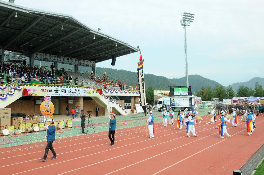 2016 제32회 용화축전 의 사진