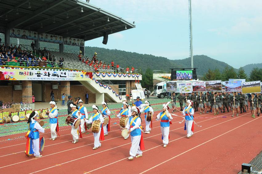 2016 제32회 용화축전 의 사진