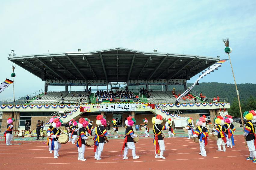 2016 제32회 용화축전 의 사진