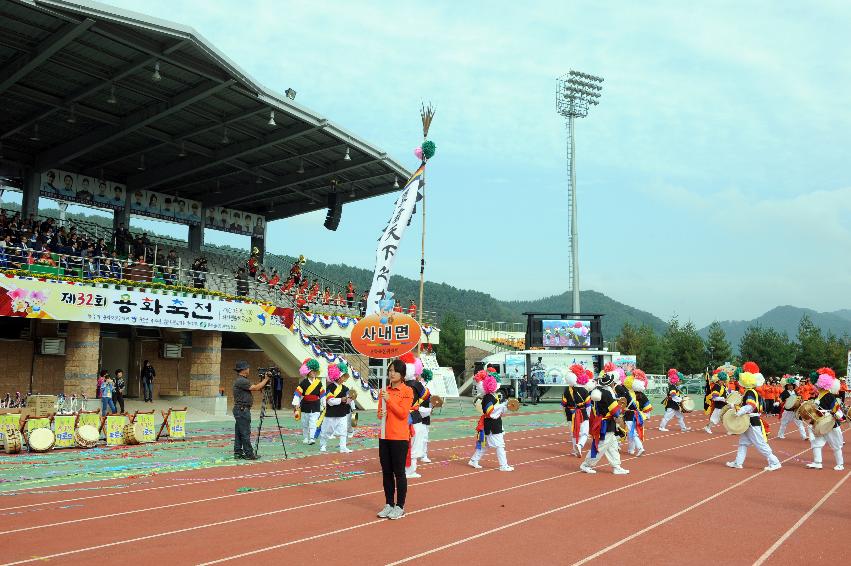 2016 제32회 용화축전 의 사진