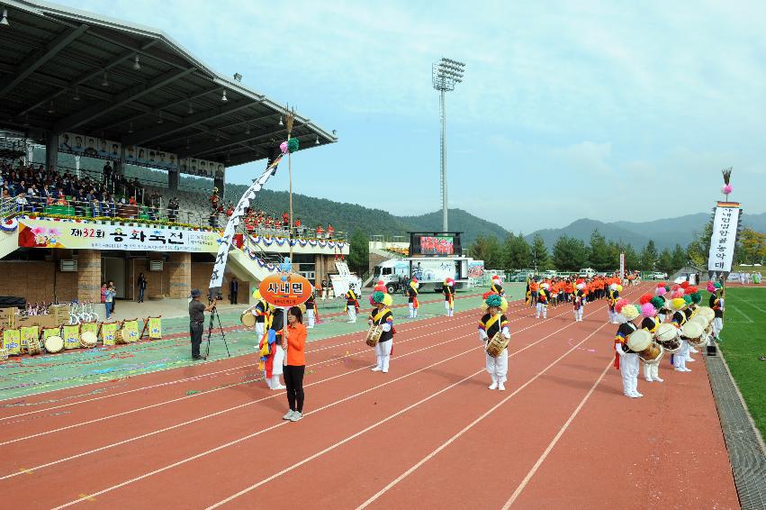 2016 제32회 용화축전 의 사진