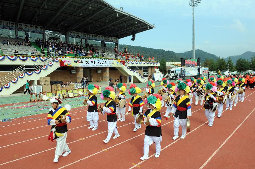 2016 제32회 용화축전 의 사진