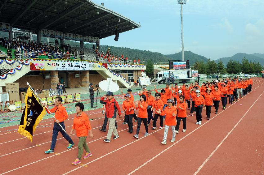 2016 제32회 용화축전 의 사진