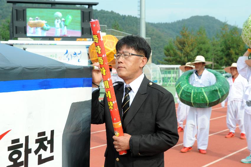 2016 제32회 용화축전 의 사진