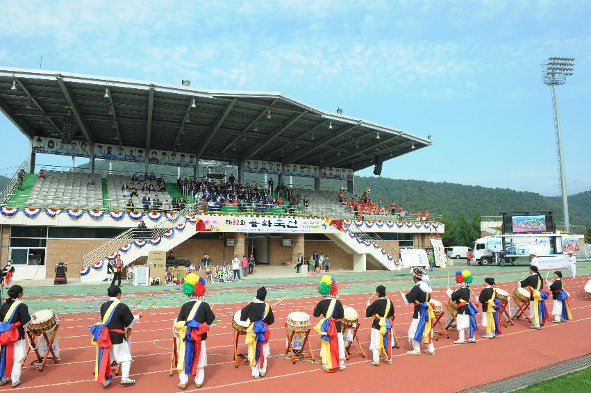 2016 제32회 용화축전 의 사진