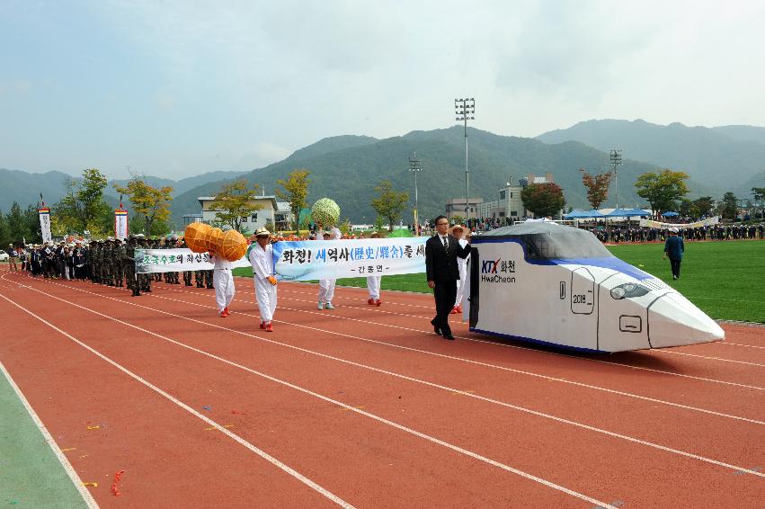 2016 제32회 용화축전 의 사진