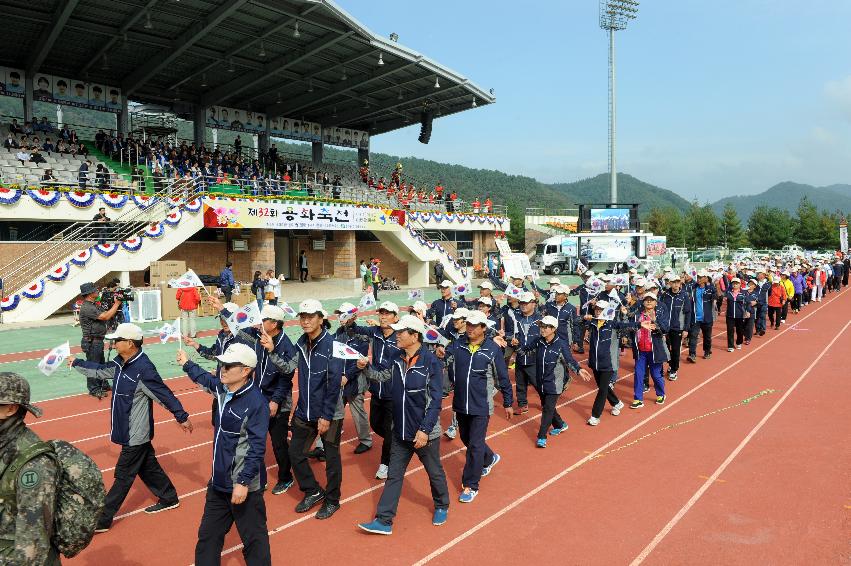 2016 제32회 용화축전 의 사진