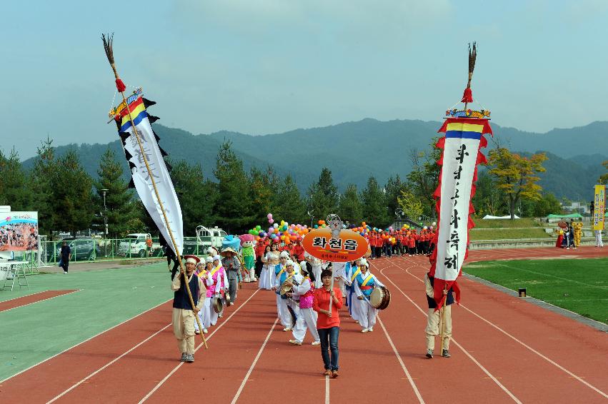 2016 제32회 용화축전 의 사진