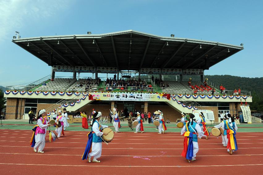 2016 제32회 용화축전 의 사진