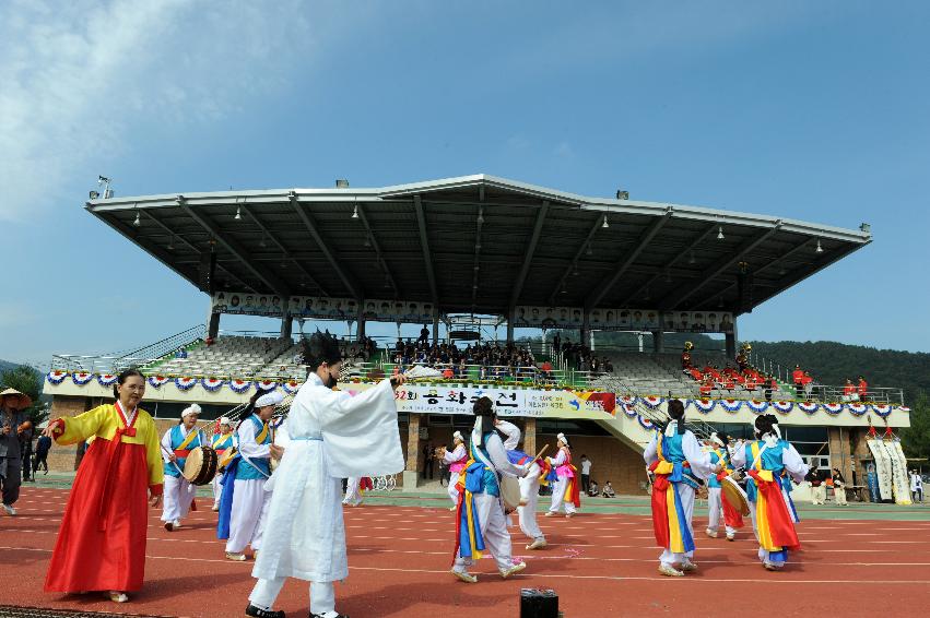 2016 제32회 용화축전 의 사진