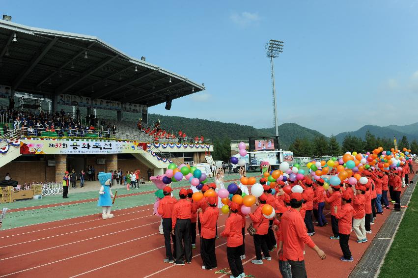 2016 제32회 용화축전 의 사진